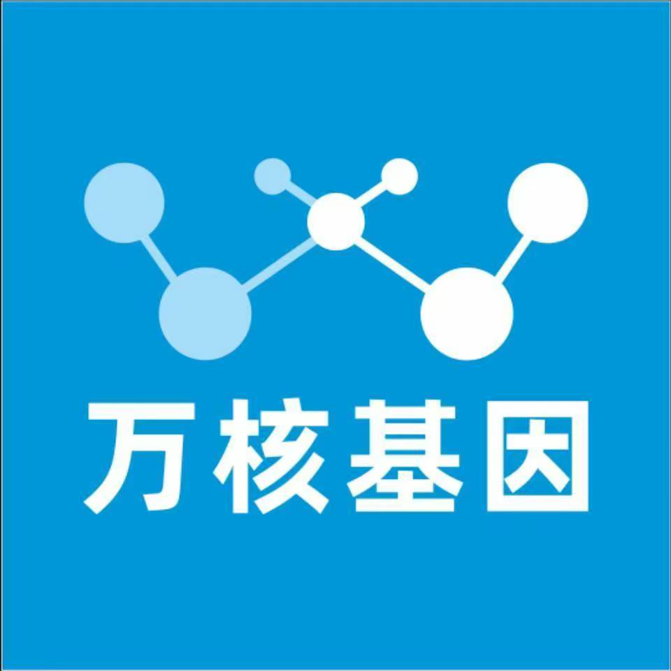 深圳龙华区万核基因亲子鉴定